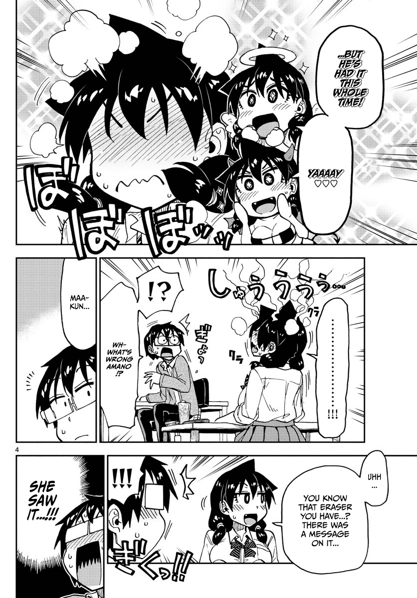 Amano Megumi wa Suki Darake! chapter 120 - page 4