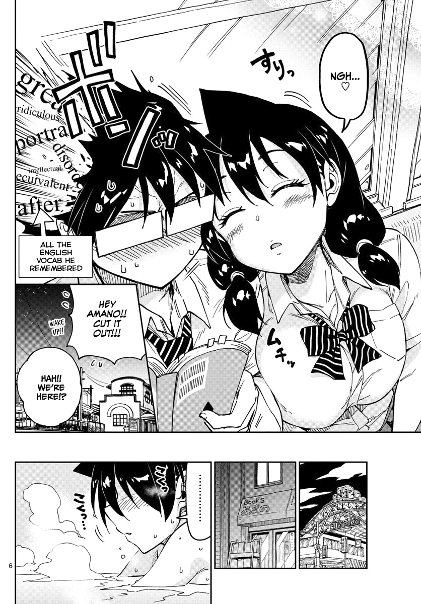 Amano Megumi wa Suki Darake! chapter 122 - page 6