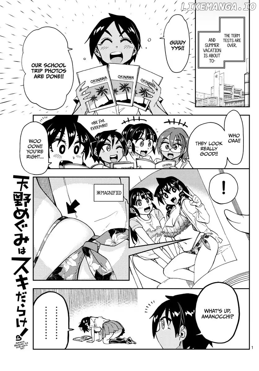 Amano Megumi wa Suki Darake! chapter 141 - page 1