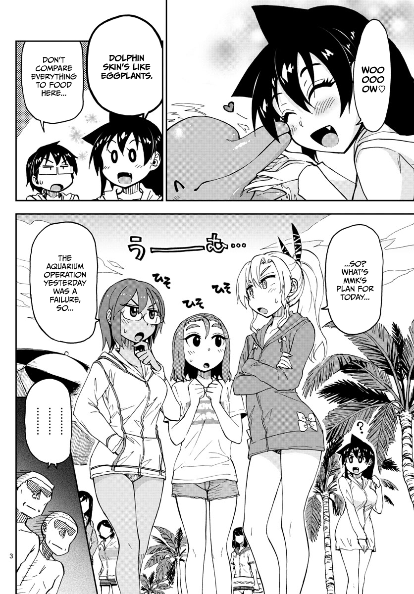 Amano Megumi wa Suki Darake! chapter 133 - page 3