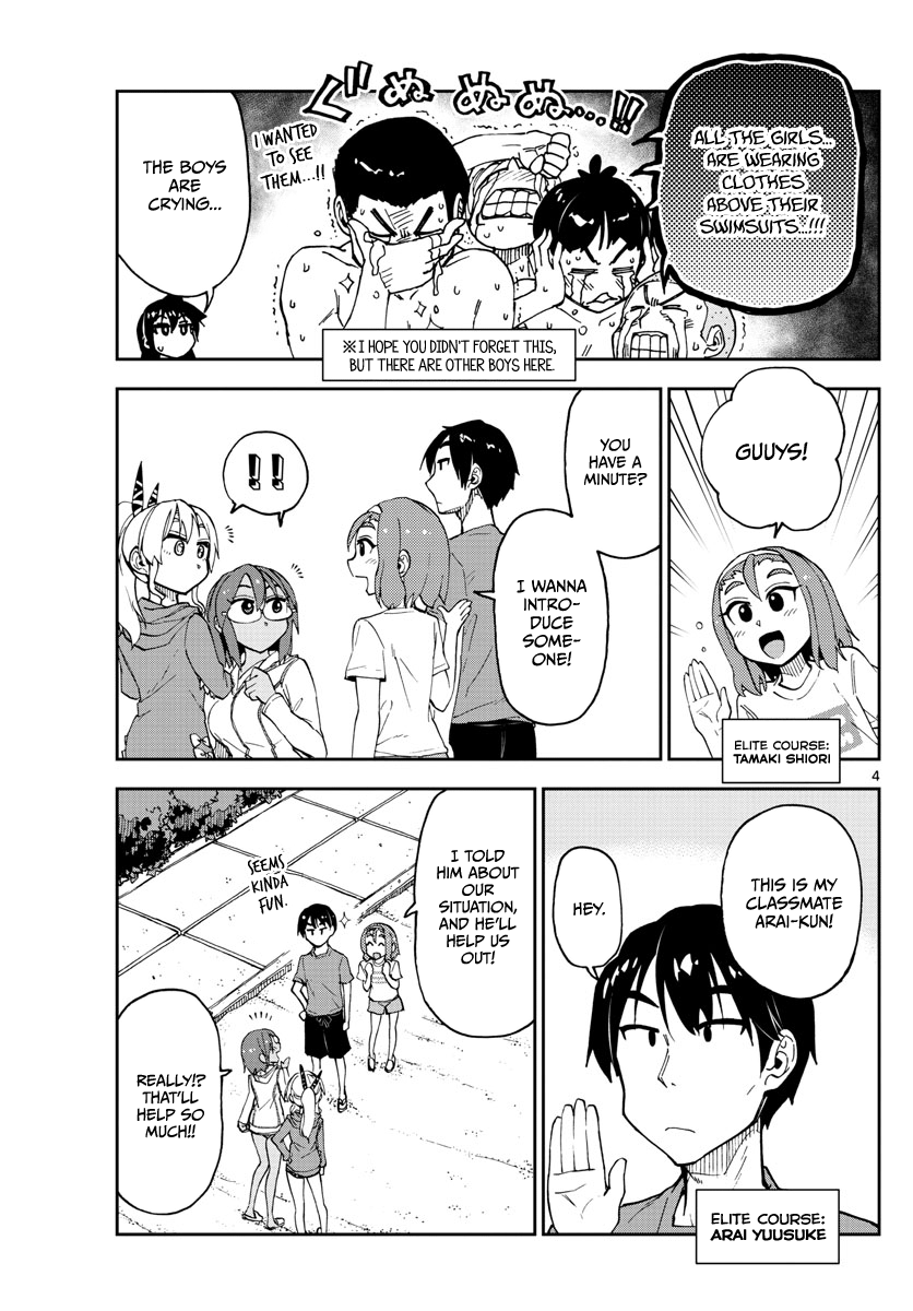 Amano Megumi wa Suki Darake! chapter 133 - page 4