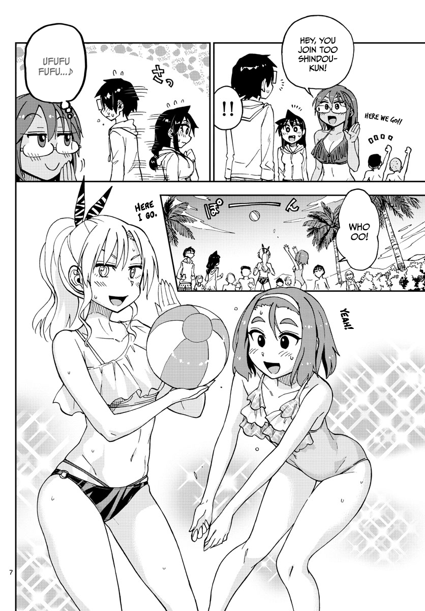 Amano Megumi wa Suki Darake! chapter 133 - page 7