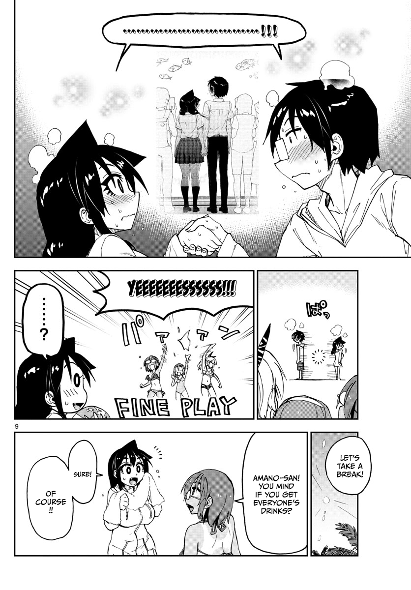 Amano Megumi wa Suki Darake! chapter 133 - page 9
