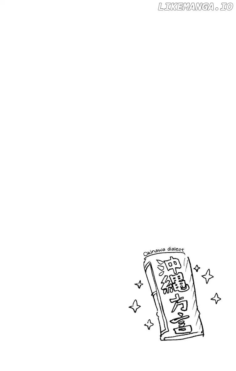 Amano Megumi wa Suki Darake! chapter 139.5 - page 21