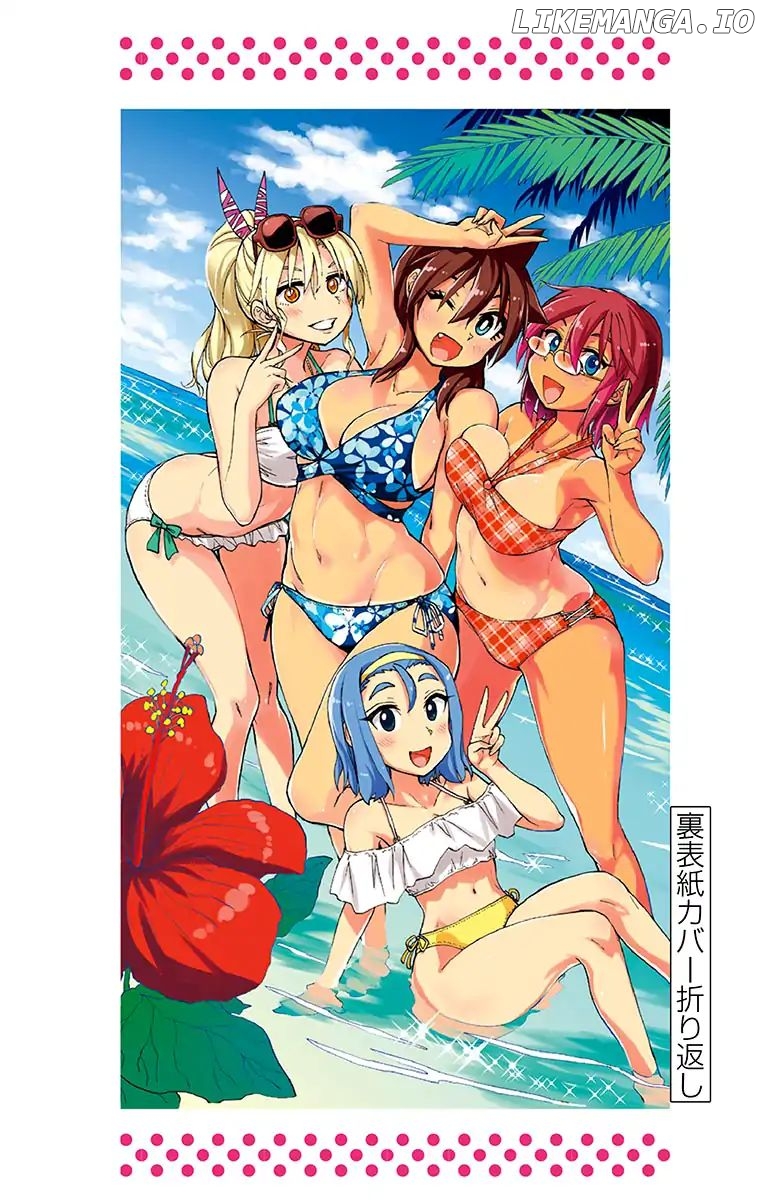 Amano Megumi wa Suki Darake! chapter 139.5 - page 4