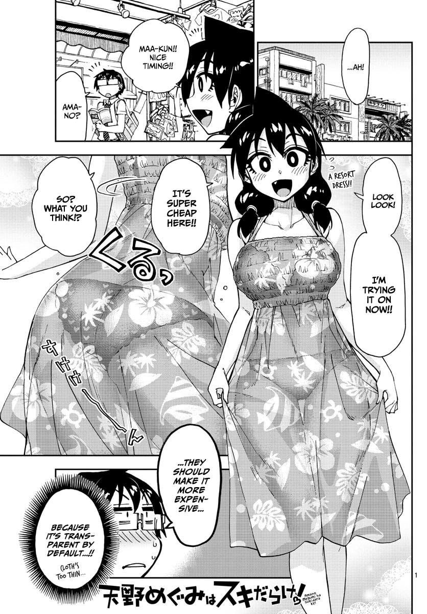 Amano Megumi wa Suki Darake! chapter 136 - page 1