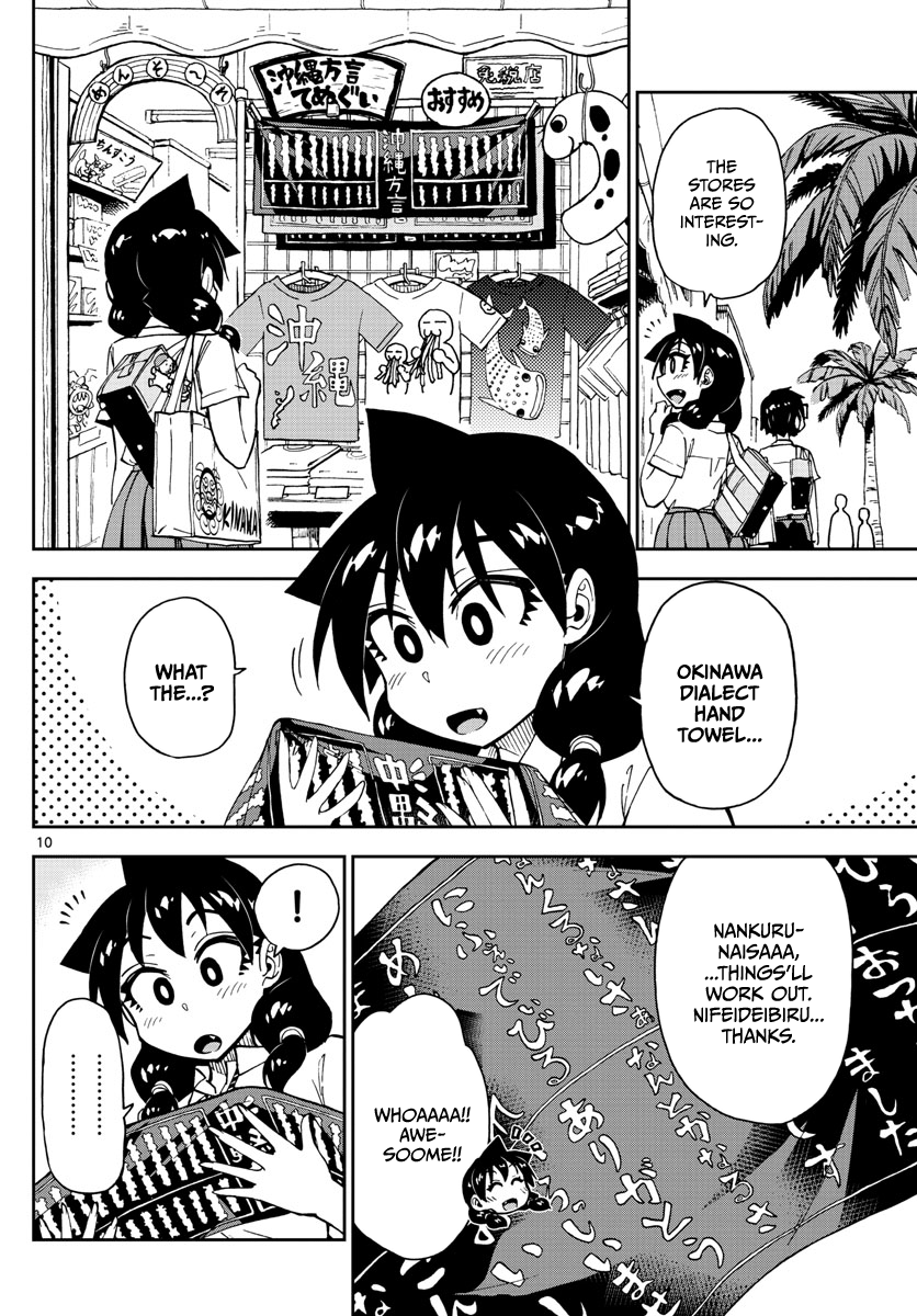 Amano Megumi wa Suki Darake! chapter 136 - page 10