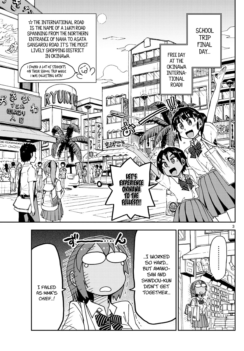 Amano Megumi wa Suki Darake! chapter 136 - page 3