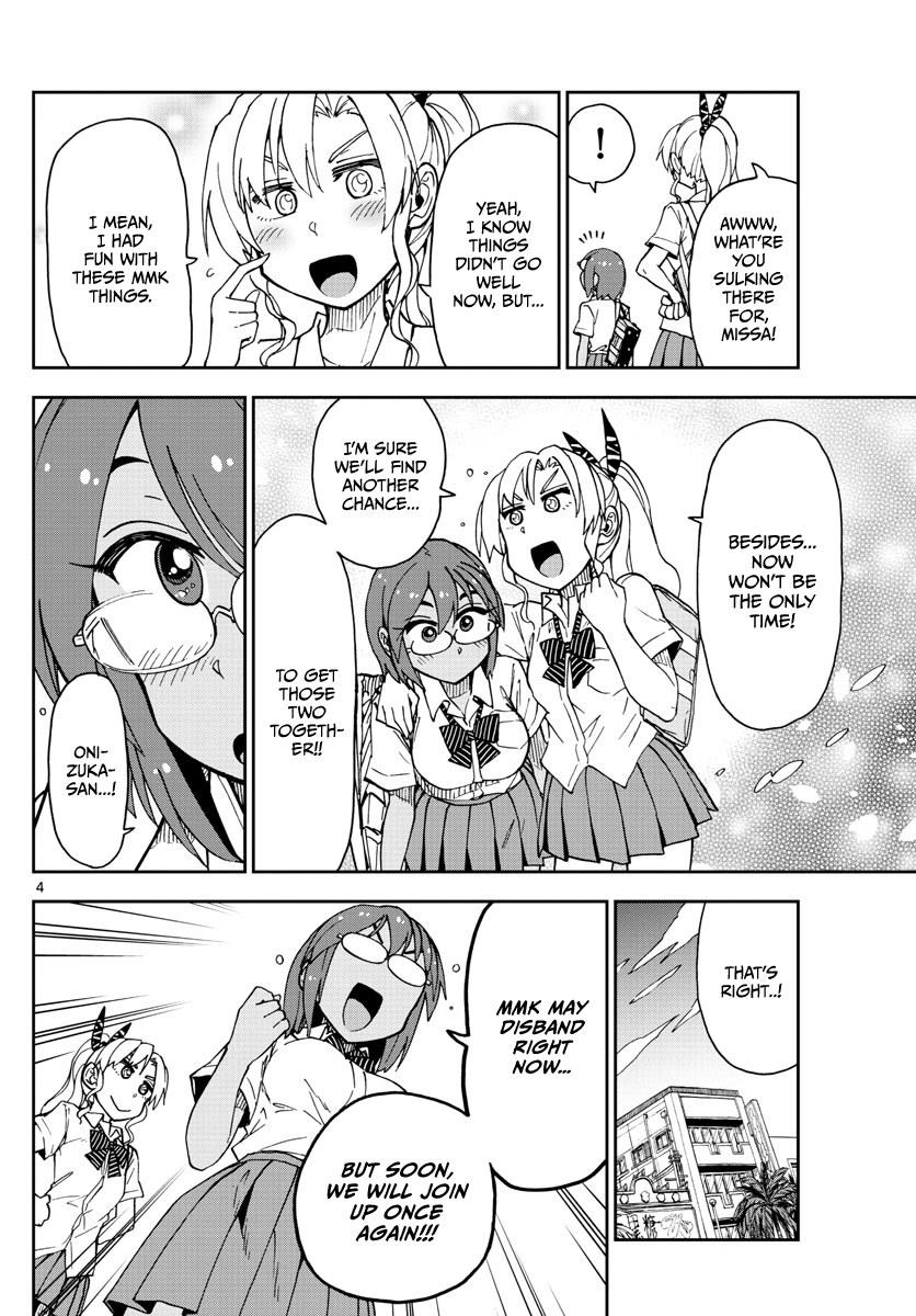 Amano Megumi wa Suki Darake! chapter 136 - page 4