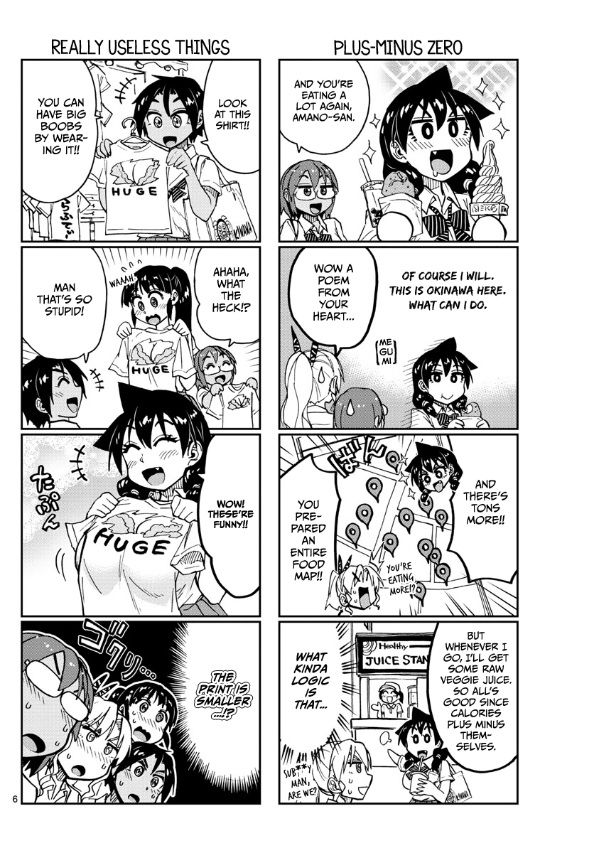 Amano Megumi wa Suki Darake! chapter 136 - page 6