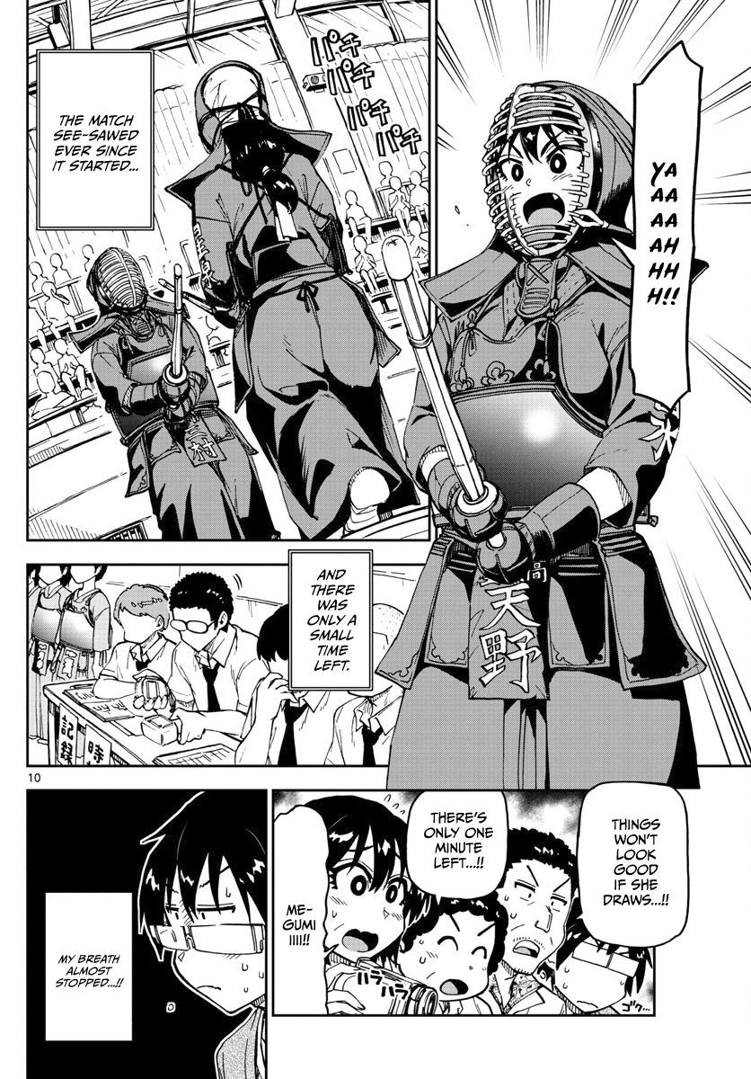 Amano Megumi wa Suki Darake! chapter 123 - page 10
