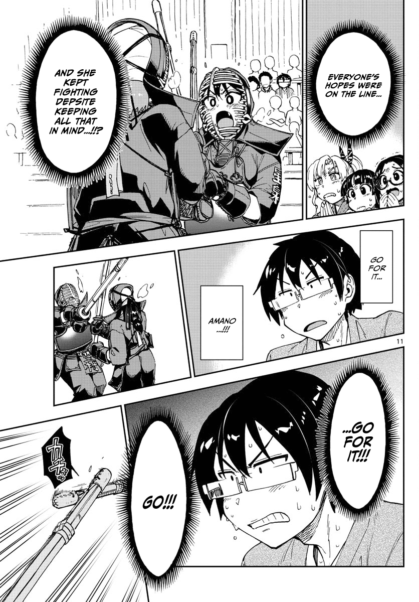 Amano Megumi wa Suki Darake! chapter 123 - page 11