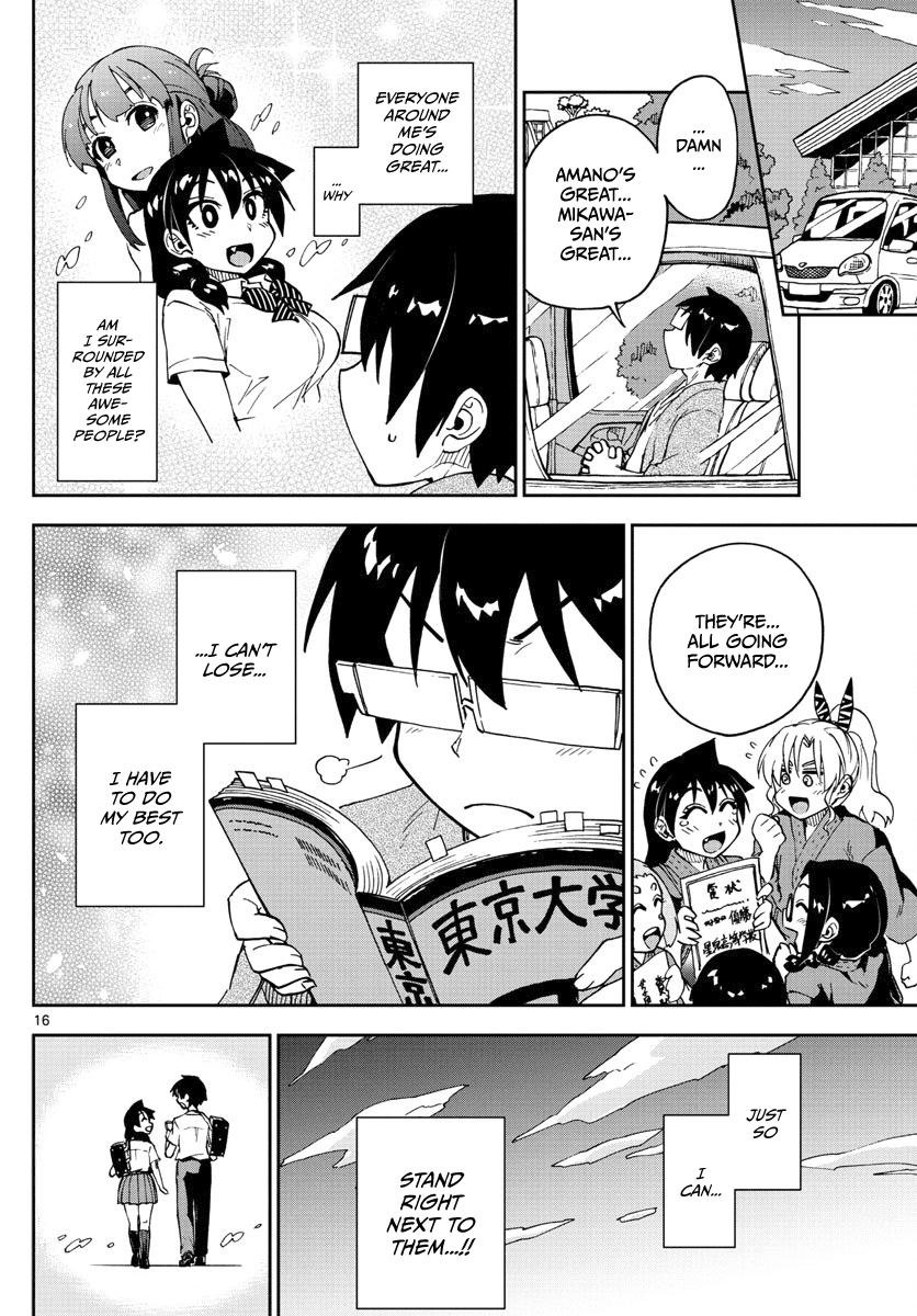 Amano Megumi wa Suki Darake! chapter 123 - page 16