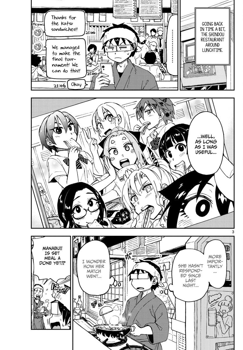 Amano Megumi wa Suki Darake! chapter 123 - page 3