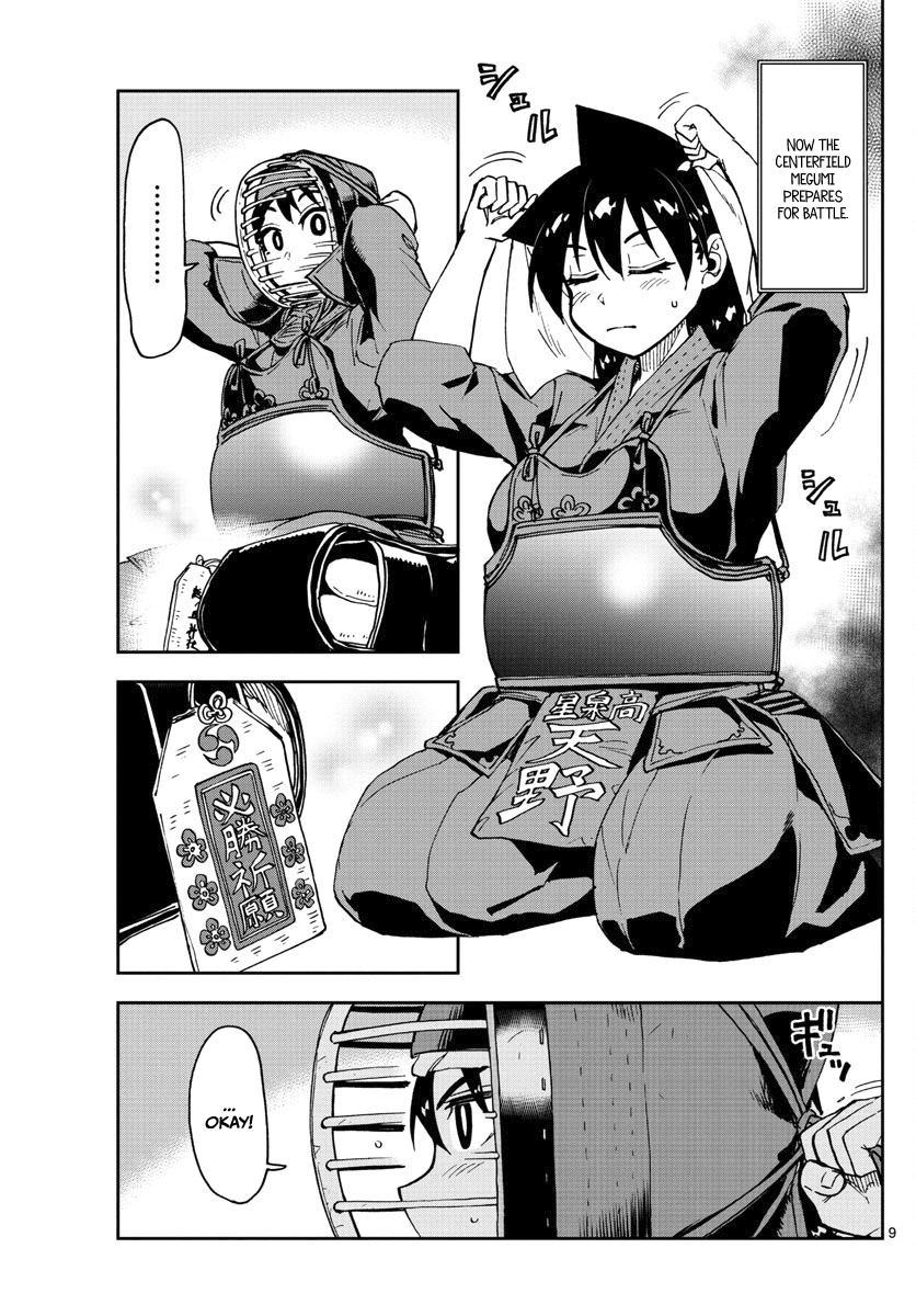 Amano Megumi wa Suki Darake! chapter 123 - page 9