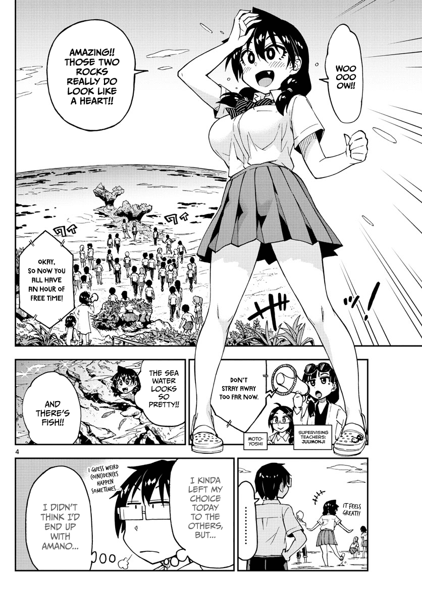 Amano Megumi wa Suki Darake! chapter 131 - page 4