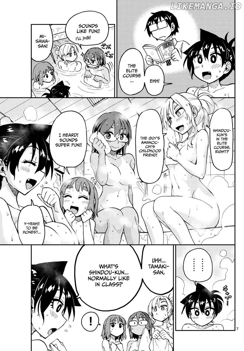 Amano Megumi wa Suki Darake! chapter 130 - page 7