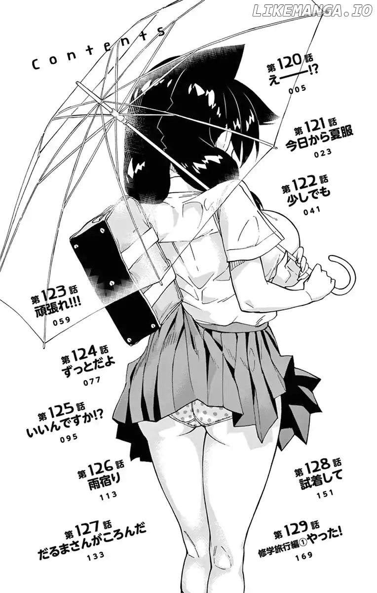Amano Megumi wa Suki Darake! chapter 129.5 - page 3