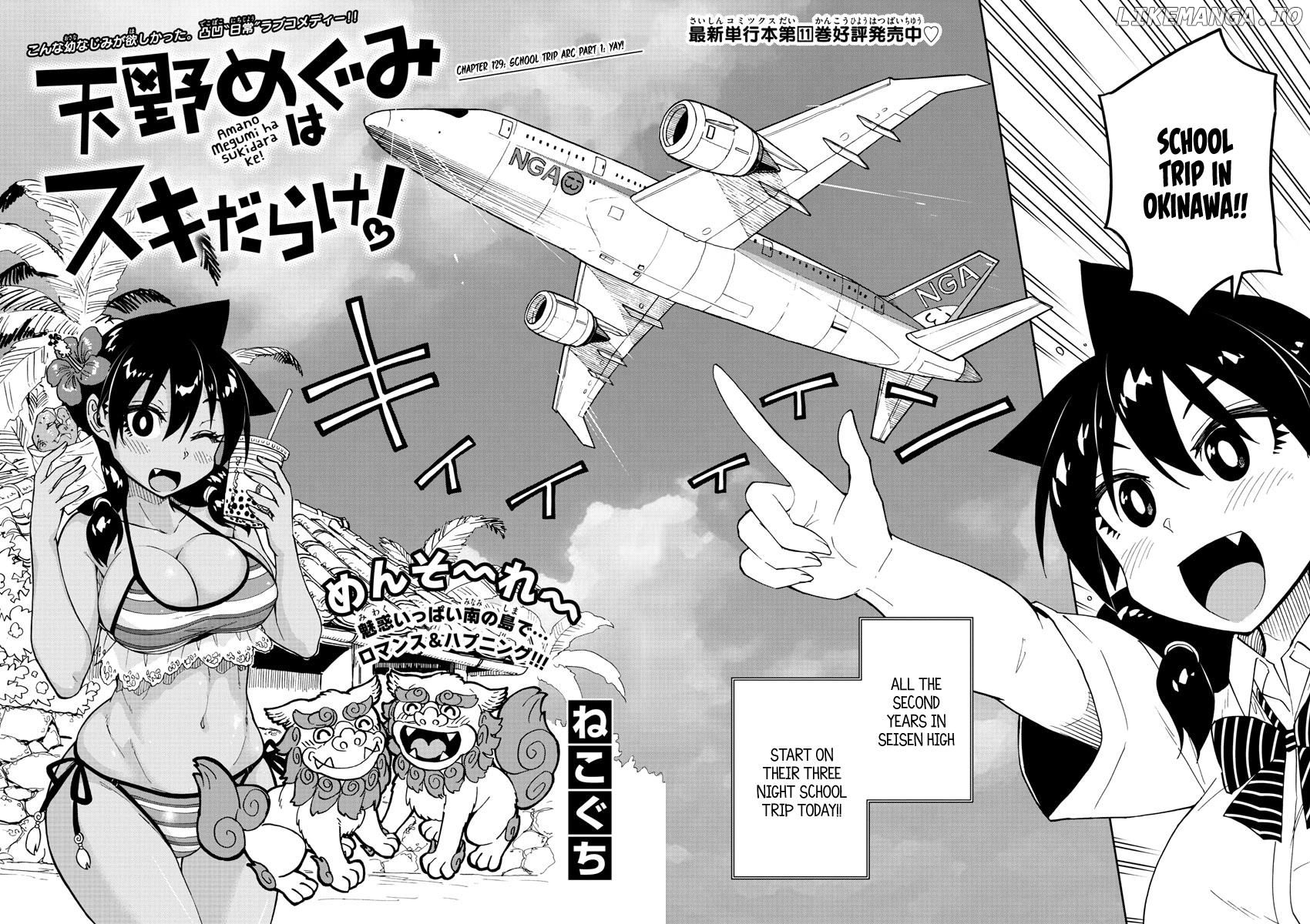 Amano Megumi wa Suki Darake! chapter 129 - page 2