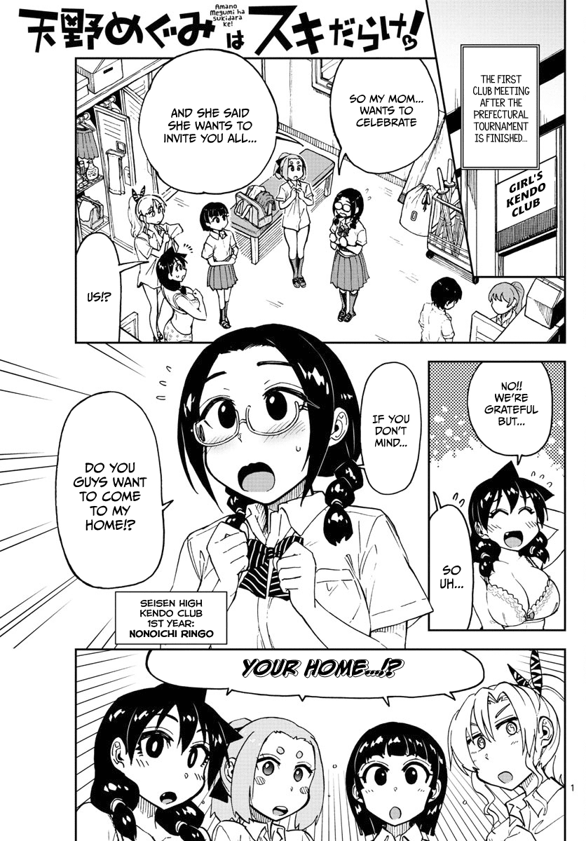 Amano Megumi wa Suki Darake! chapter 125 - page 1