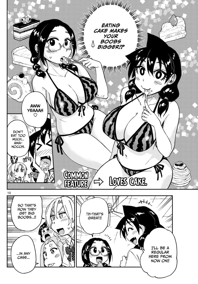 Amano Megumi wa Suki Darake! chapter 125 - page 10