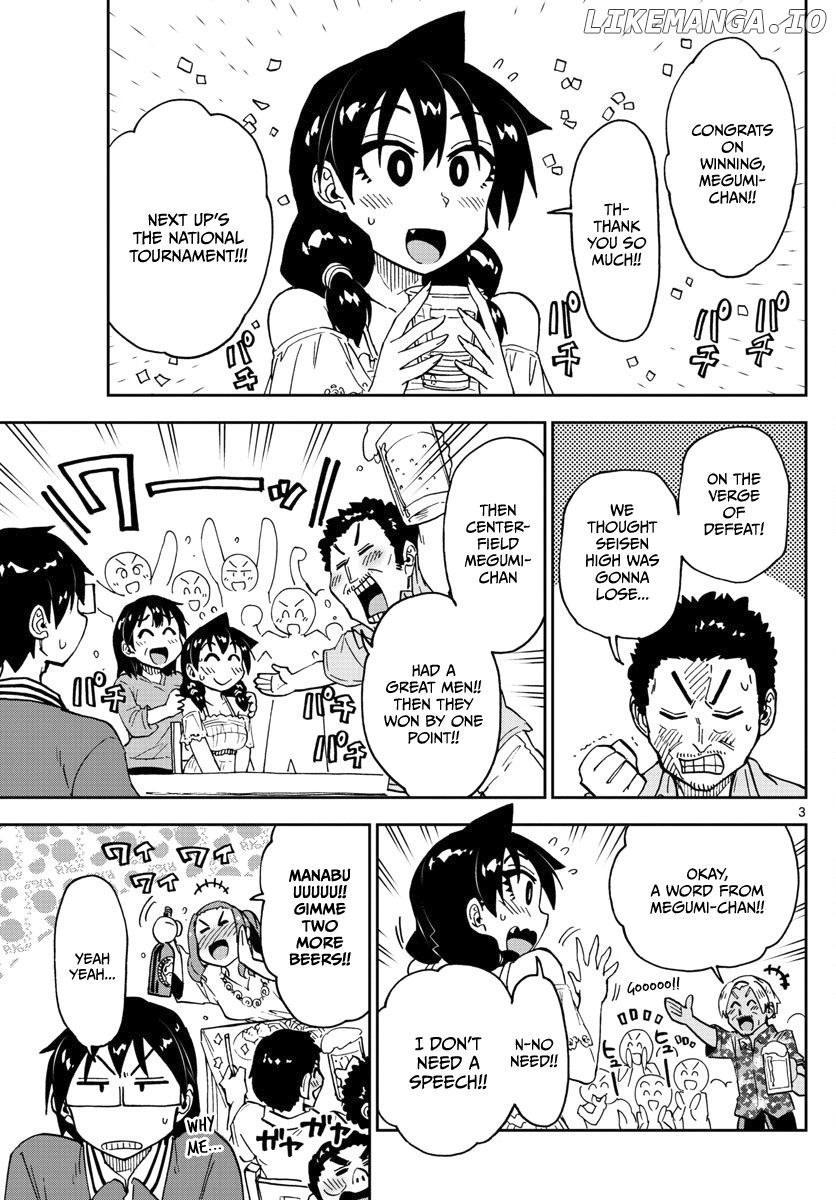 Amano Megumi wa Suki Darake! chapter 124 - page 3