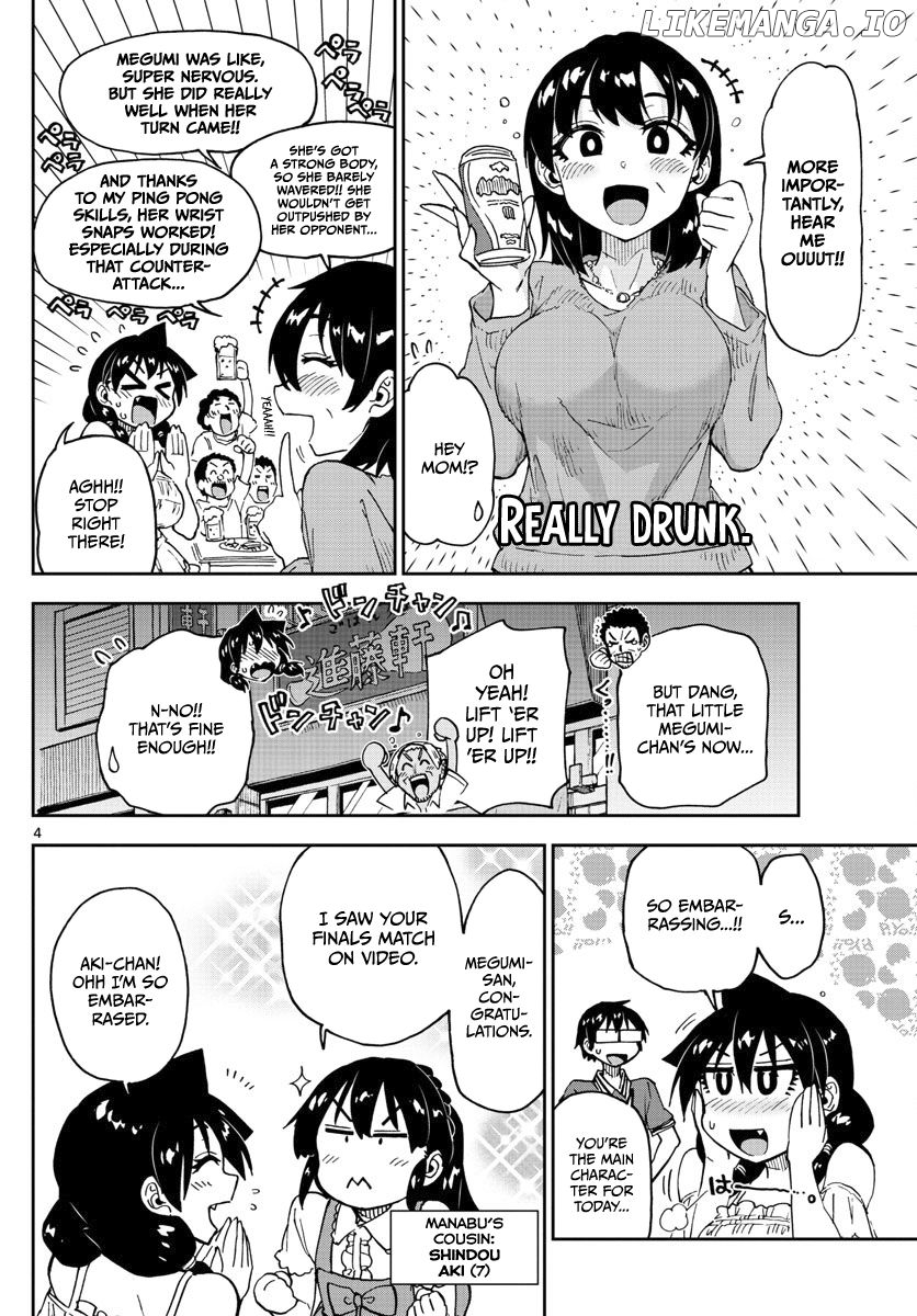 Amano Megumi wa Suki Darake! chapter 124 - page 4