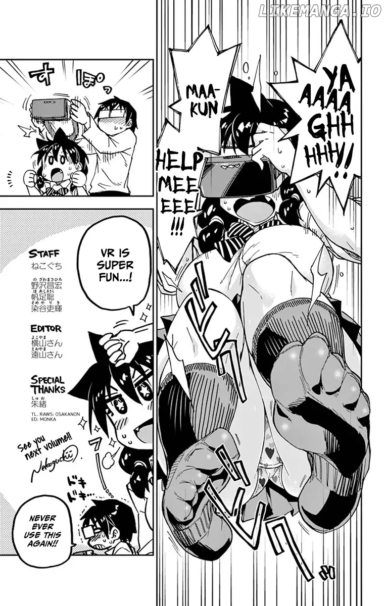 Amano Megumi wa Suki Darake! chapter 99.5 - page 24