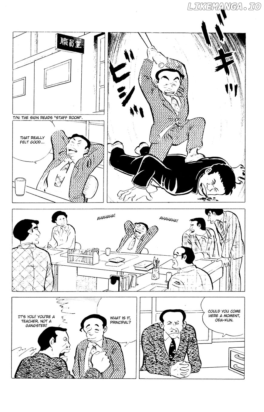 Eko Eko Azaraku chapter 35 - page 18