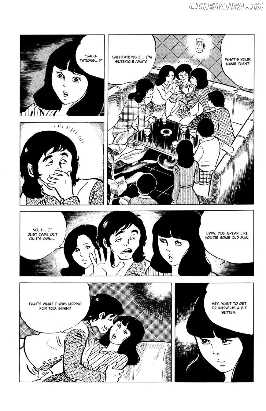 Eko Eko Azaraku chapter 37 - page 17