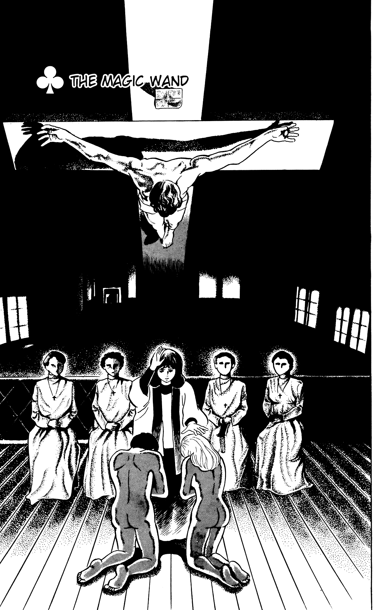Eko Eko Azaraku chapter 77 - page 1