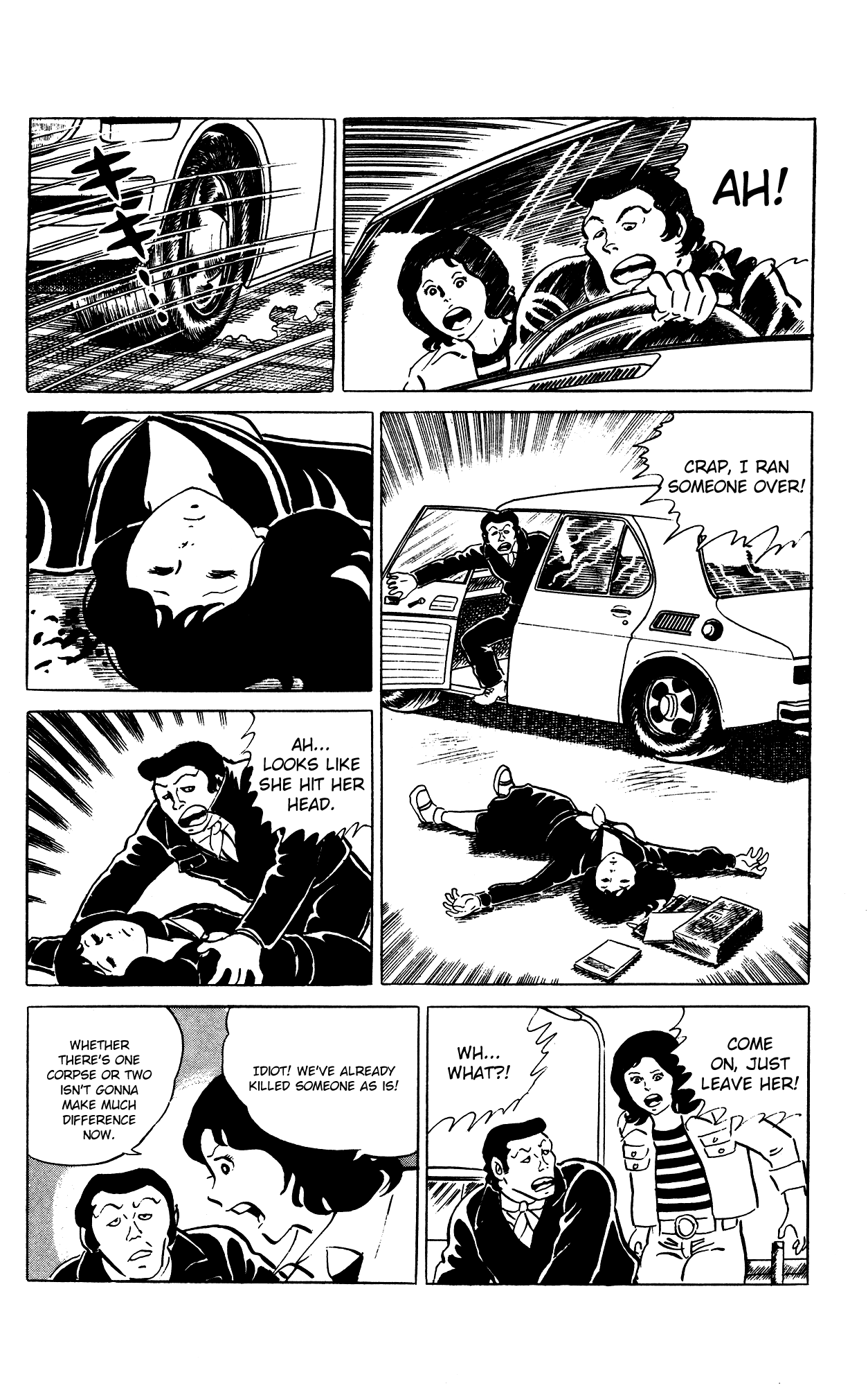 Eko Eko Azaraku chapter 77 - page 4