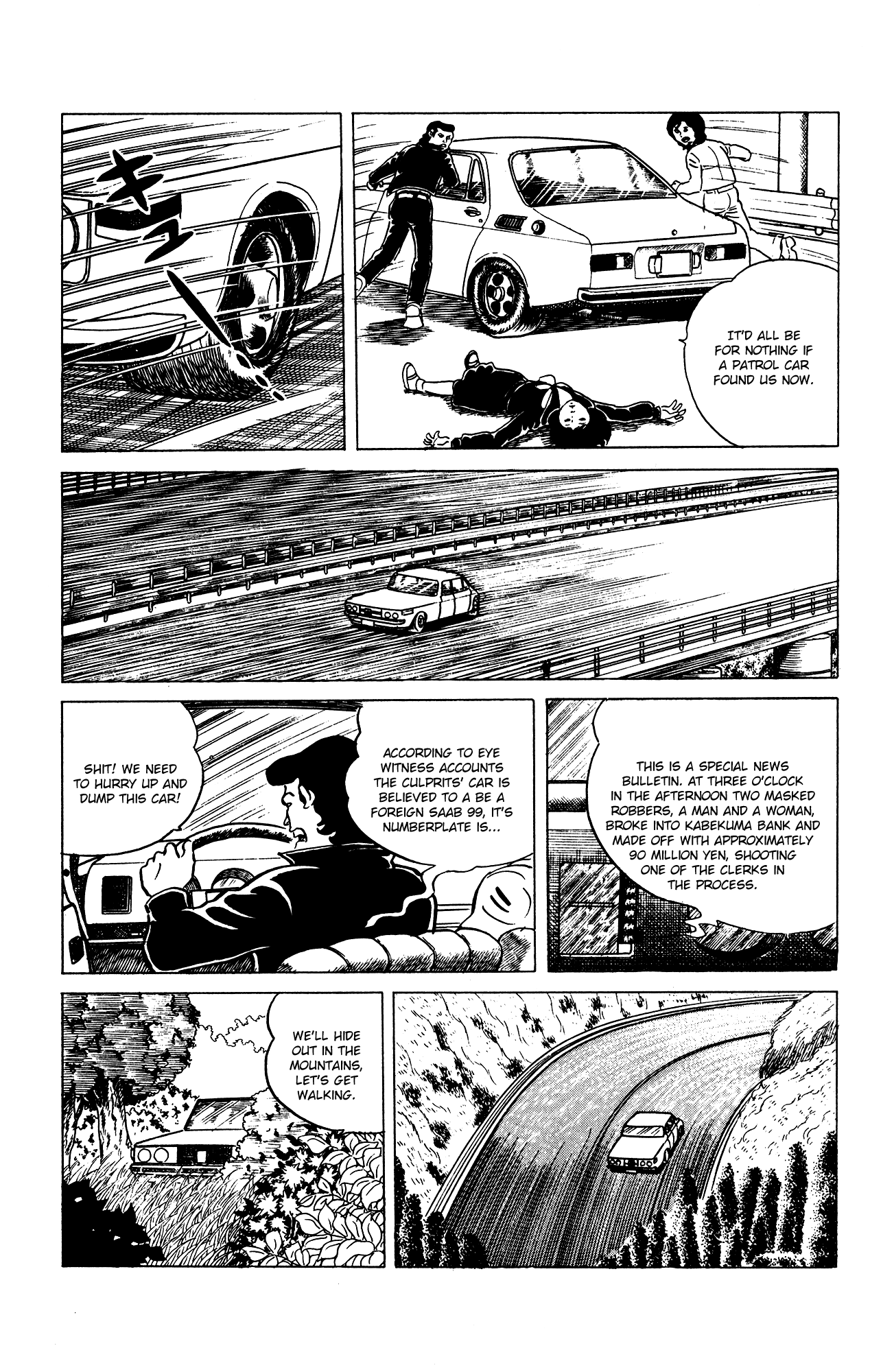 Eko Eko Azaraku chapter 77 - page 5