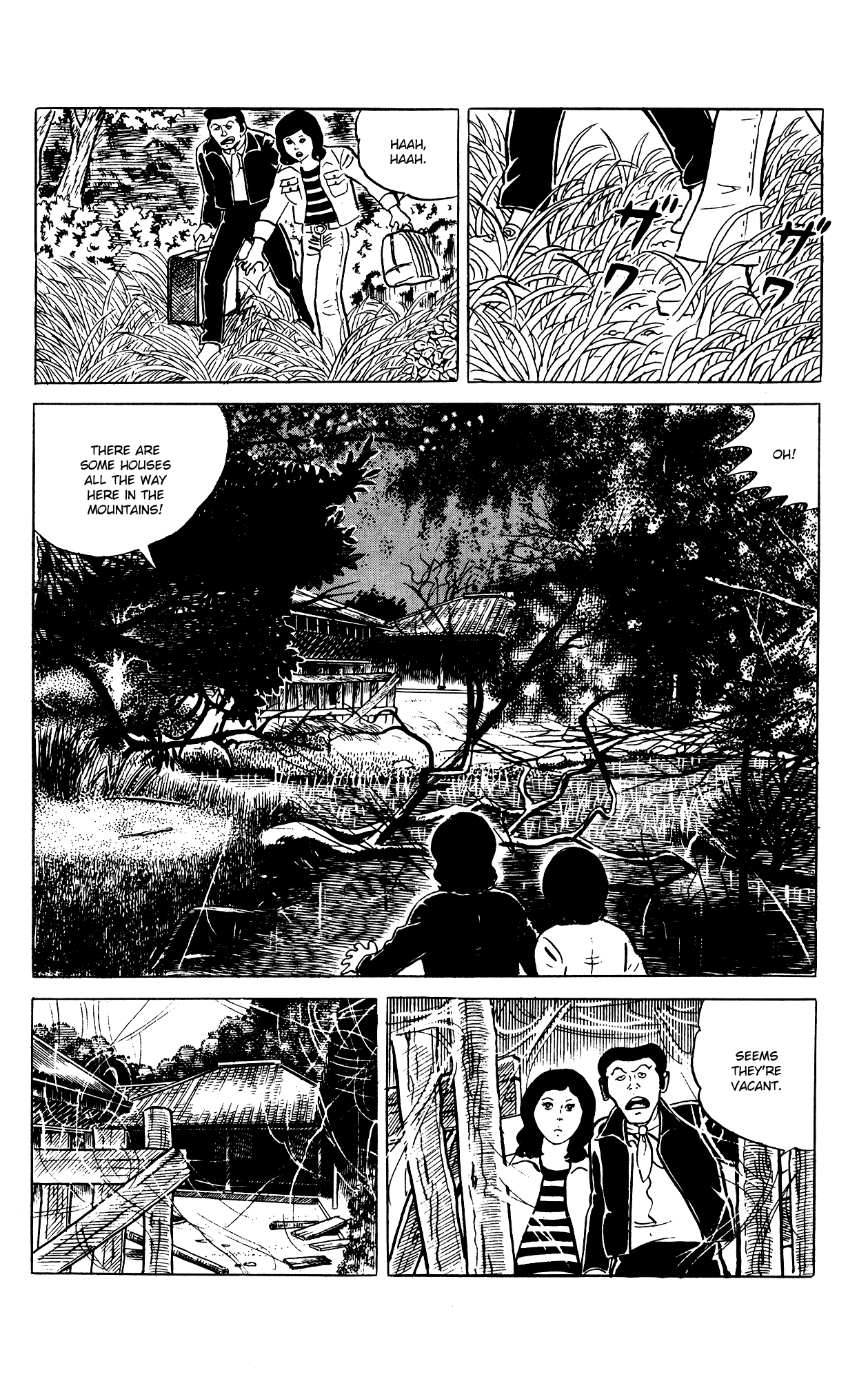 Eko Eko Azaraku chapter 77 - page 6