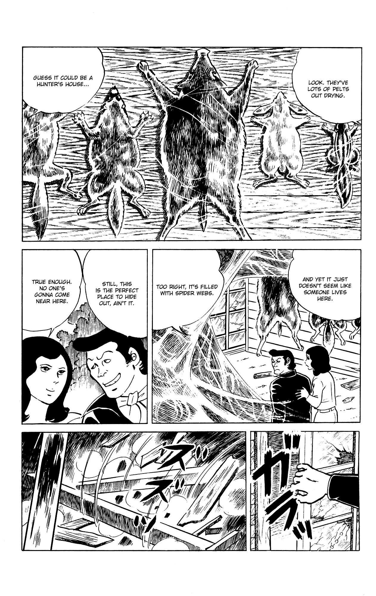 Eko Eko Azaraku chapter 77 - page 7