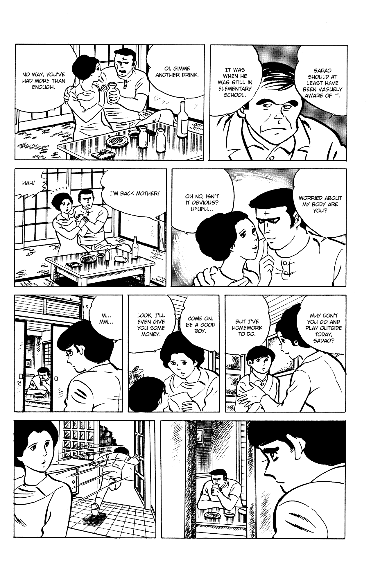 Eko Eko Azaraku chapter 71 - page 16