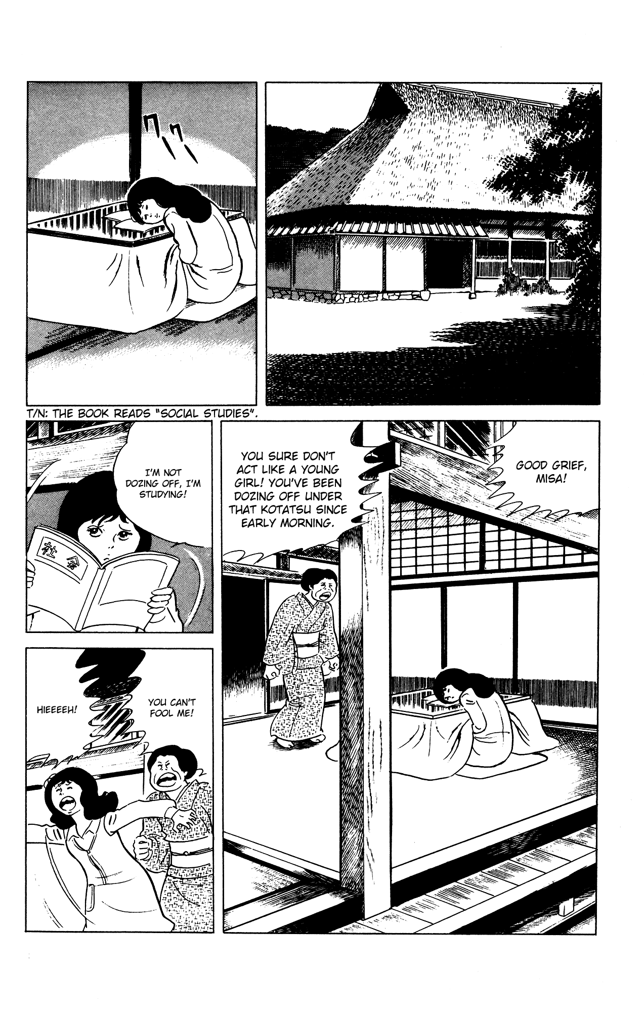 Eko Eko Azaraku chapter 71 - page 2