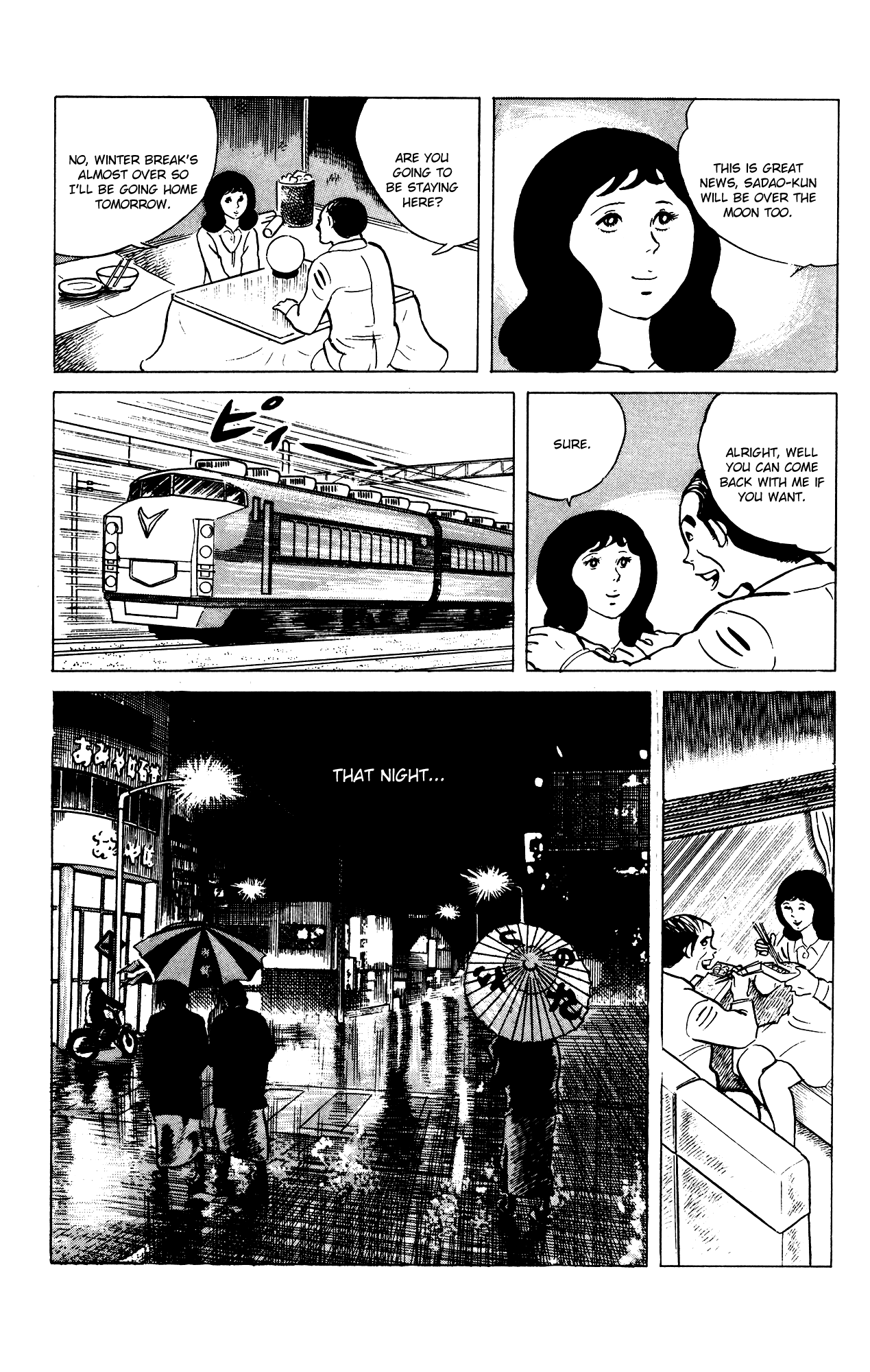 Eko Eko Azaraku chapter 71 - page 21
