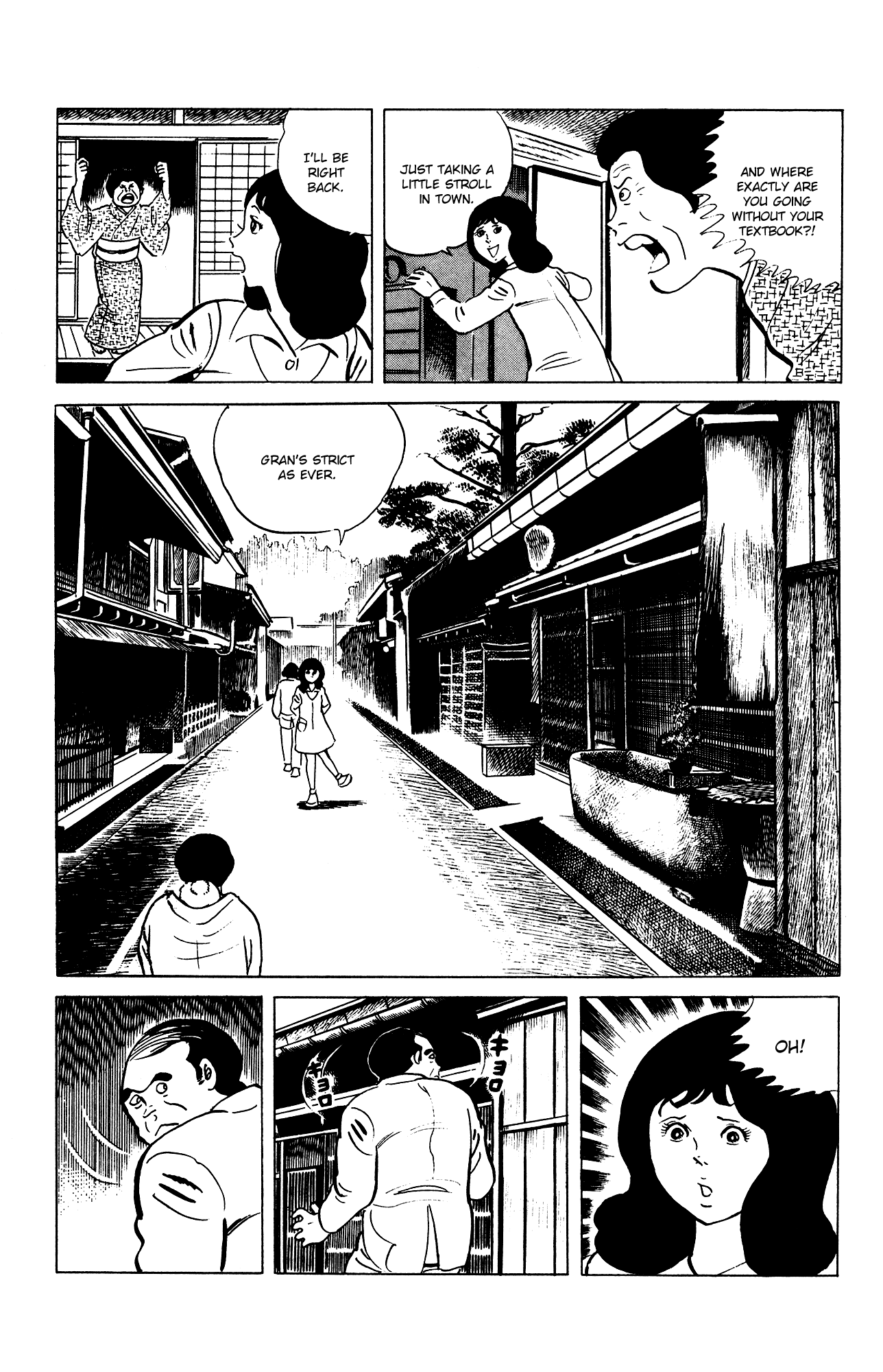 Eko Eko Azaraku chapter 71 - page 3