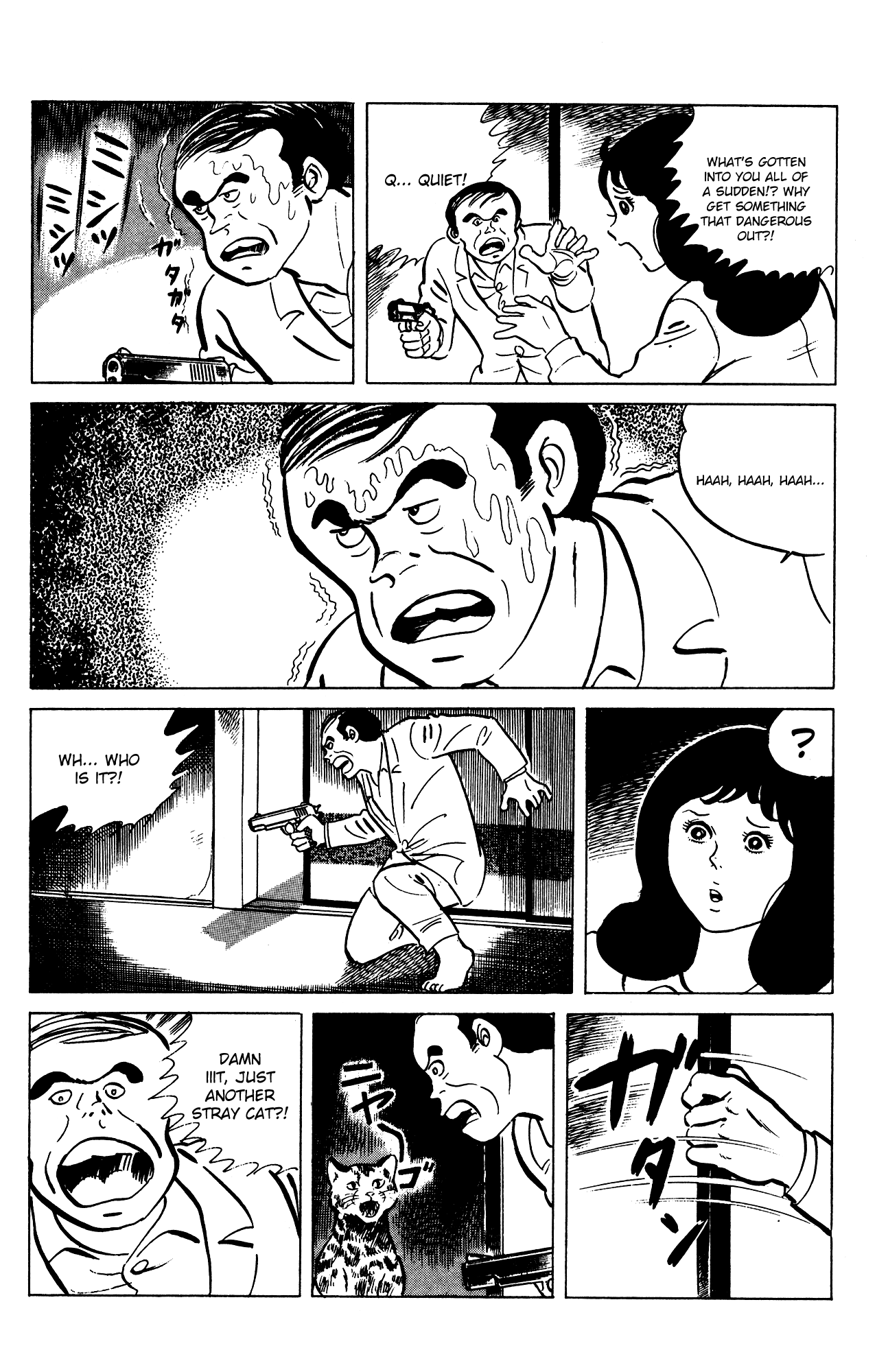 Eko Eko Azaraku chapter 71 - page 8