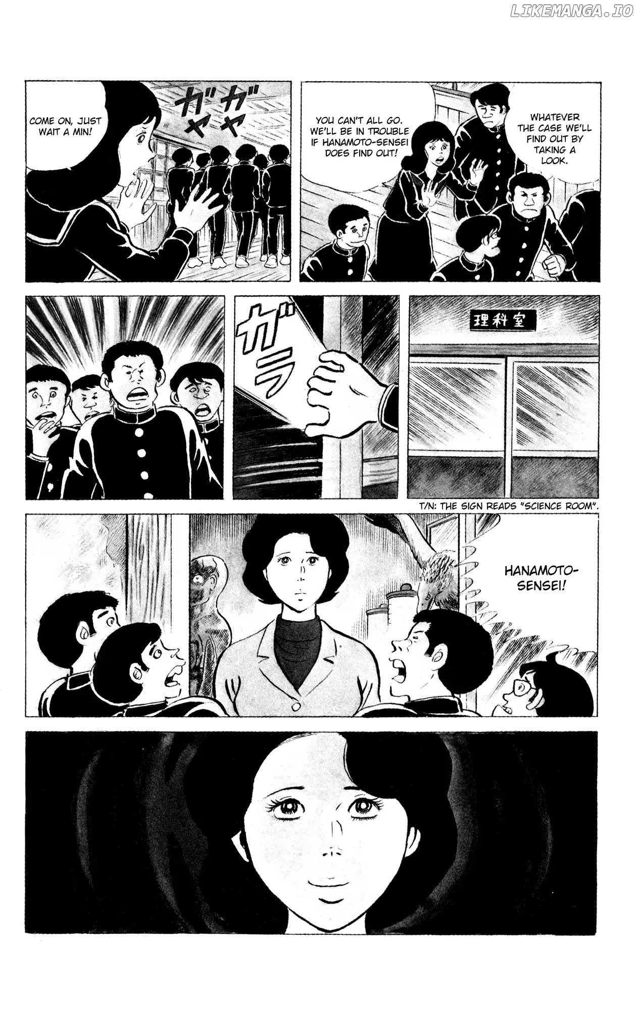 Eko Eko Azaraku chapter 72 - page 14