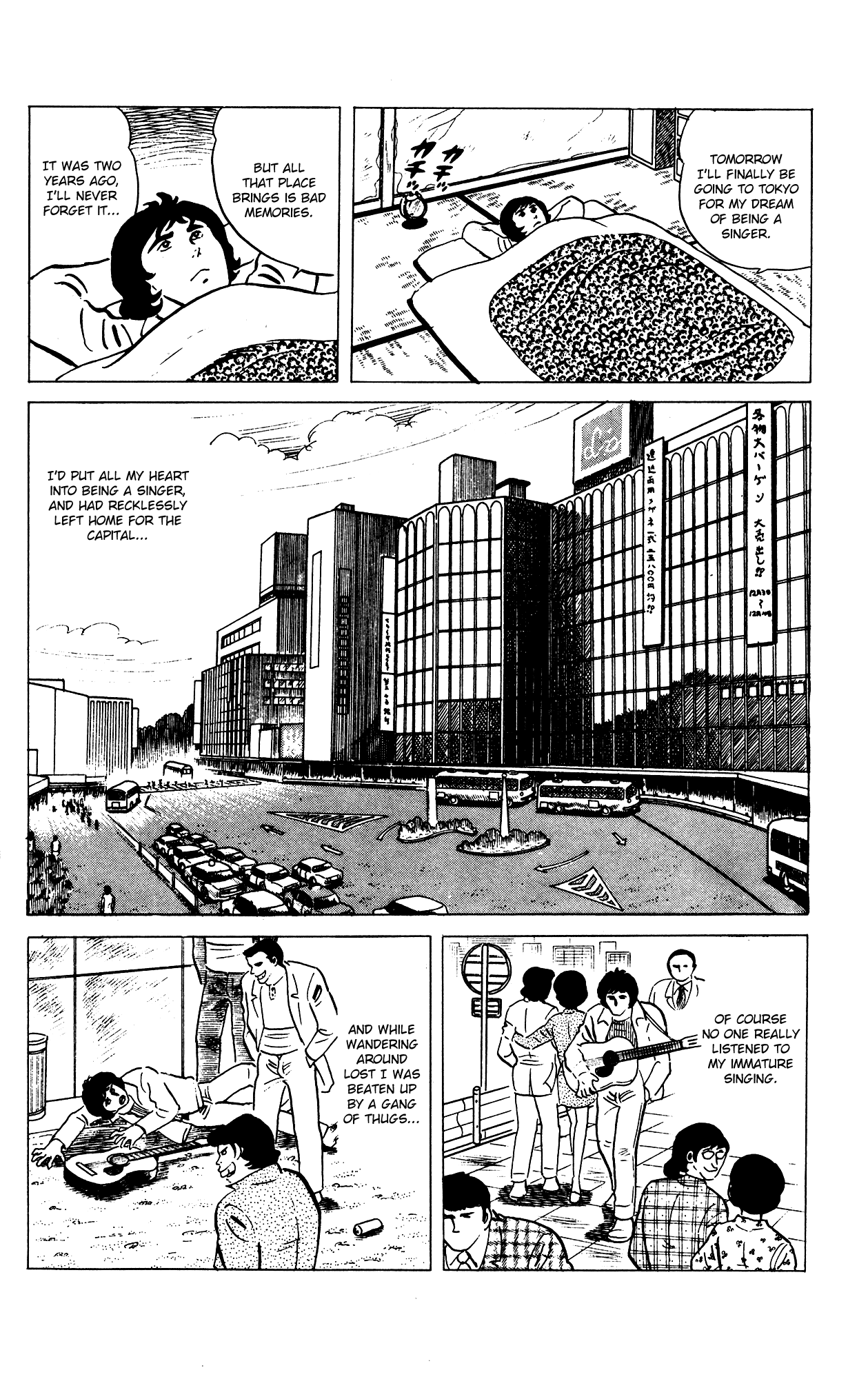 Eko Eko Azaraku chapter 73 - page 12