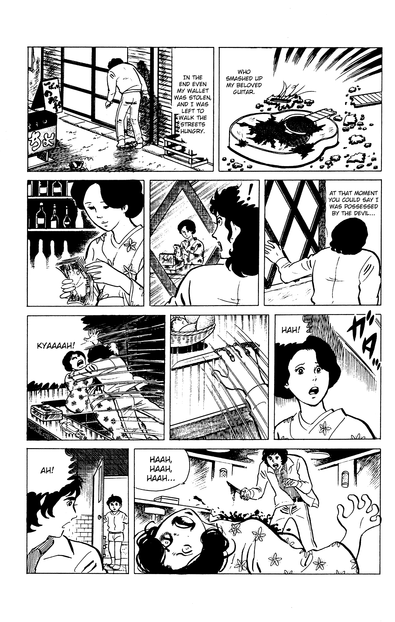 Eko Eko Azaraku chapter 73 - page 13