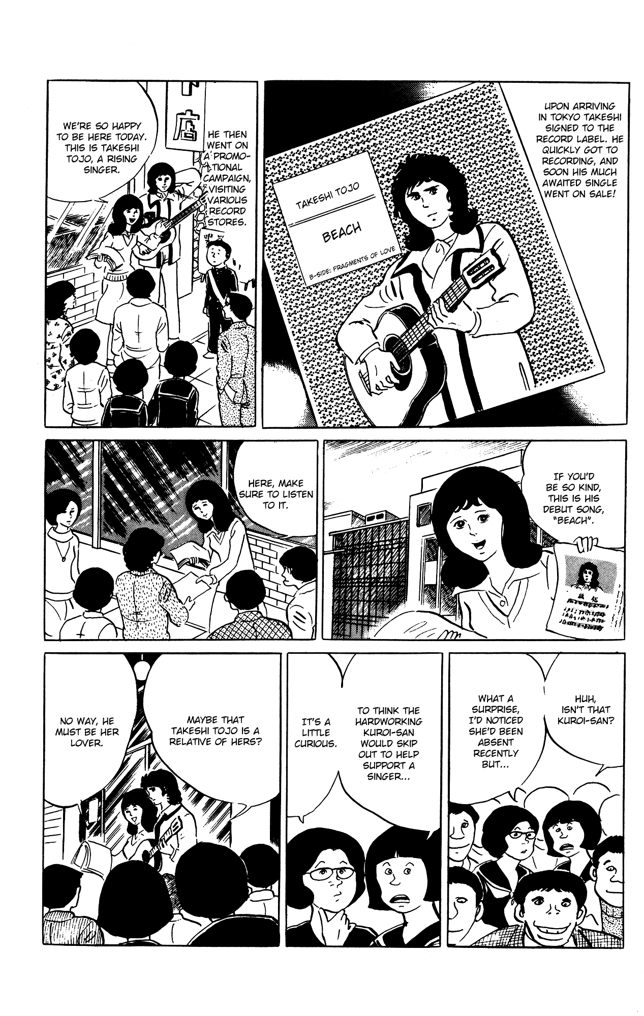 Eko Eko Azaraku chapter 73 - page 15