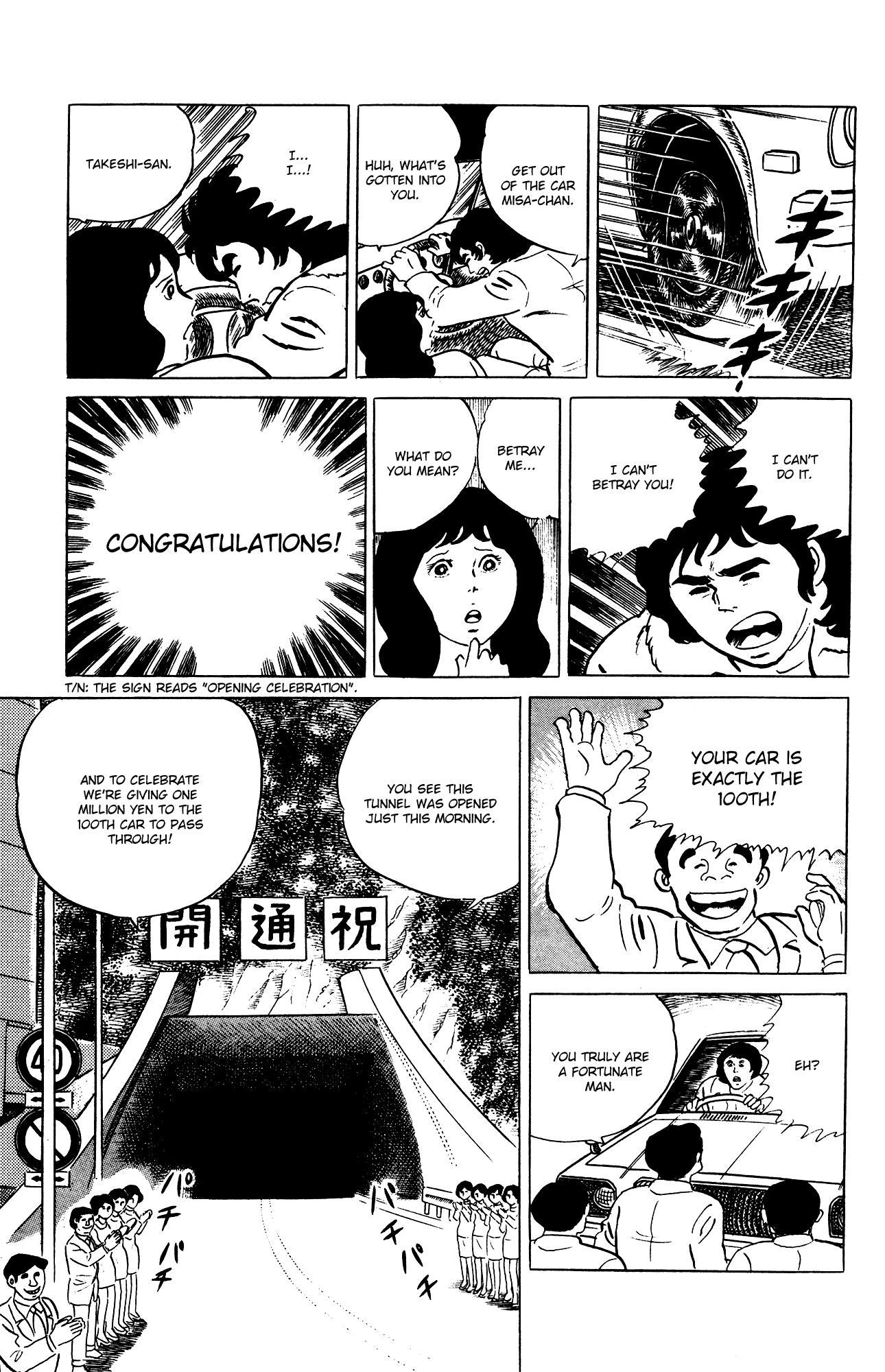 Eko Eko Azaraku chapter 73 - page 23