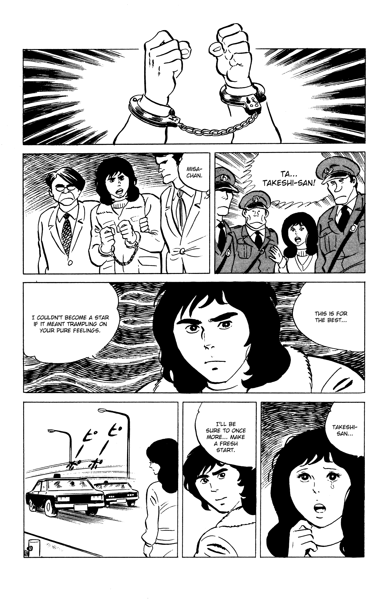 Eko Eko Azaraku chapter 73 - page 25