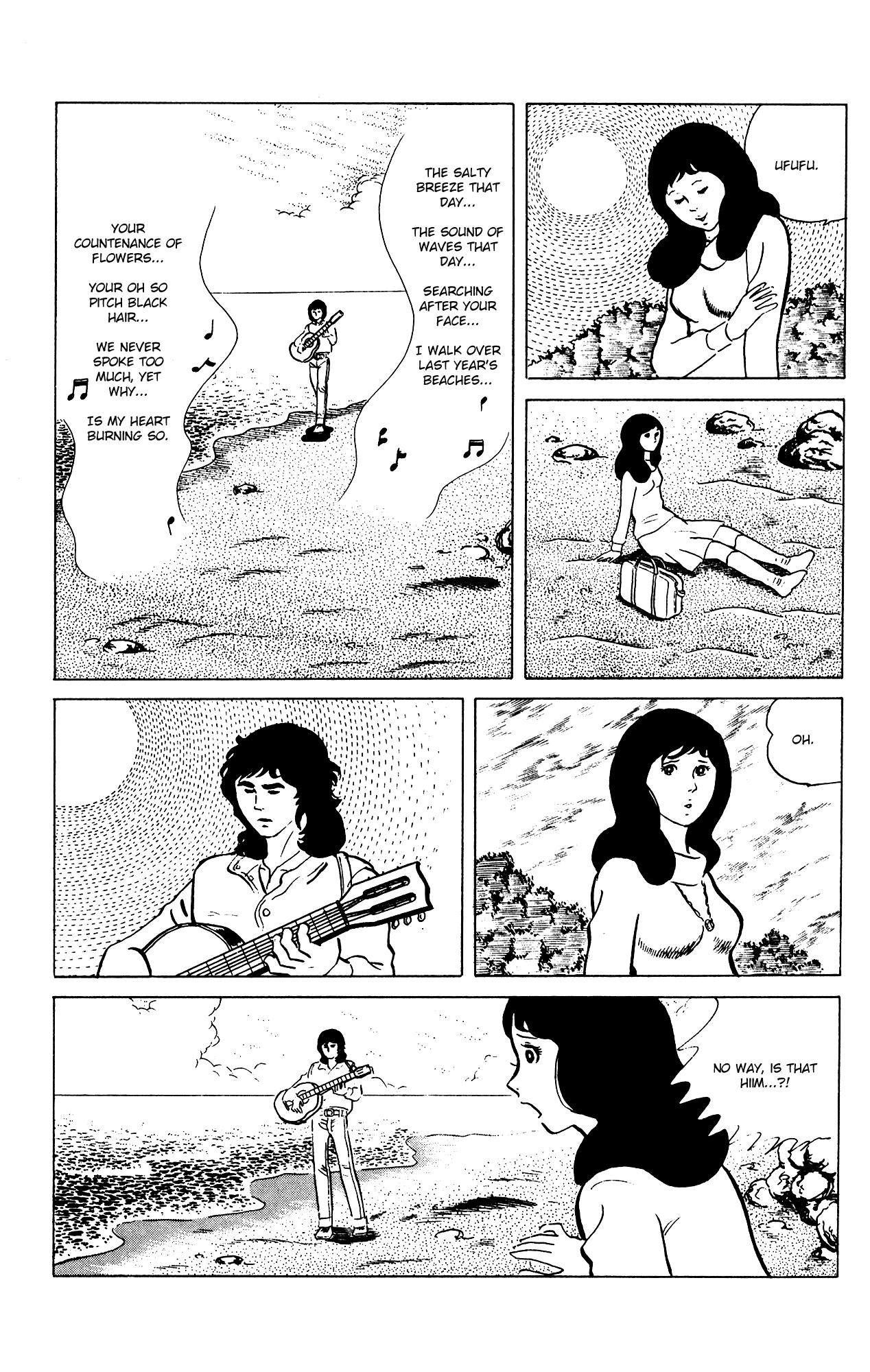 Eko Eko Azaraku chapter 73 - page 5
