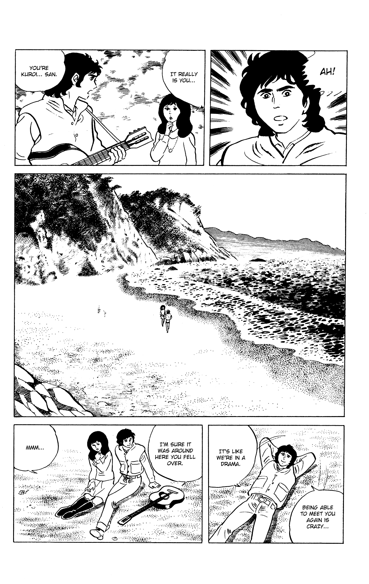 Eko Eko Azaraku chapter 73 - page 6