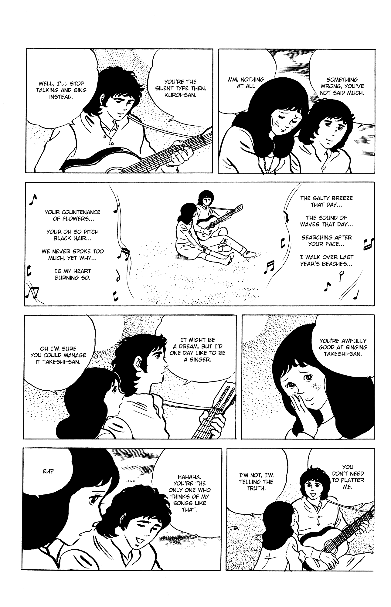Eko Eko Azaraku chapter 73 - page 7
