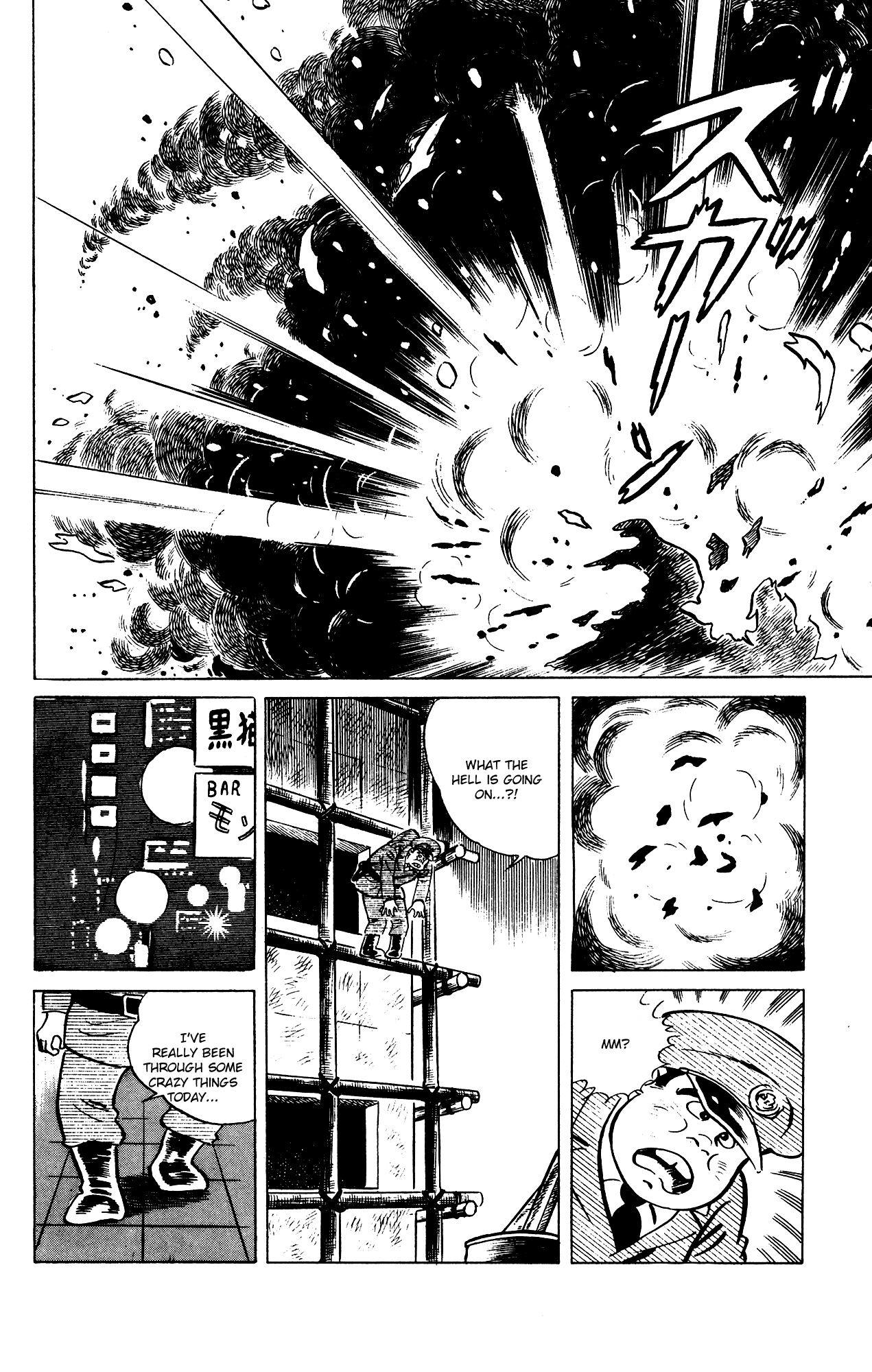 Eko Eko Azaraku chapter 75 - page 14